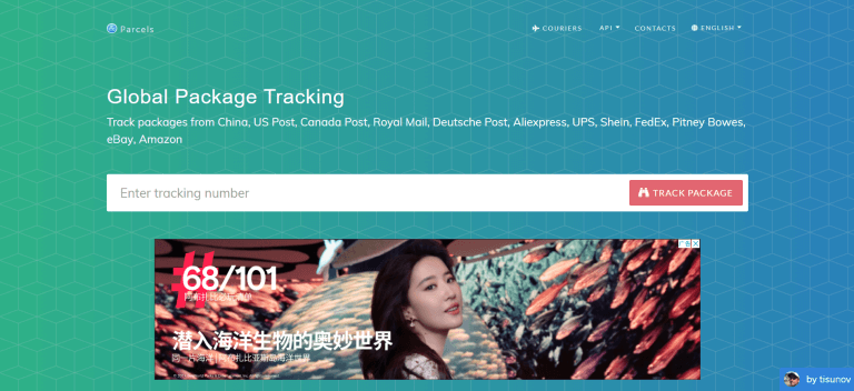 17TRACK Alternative - Parcels App